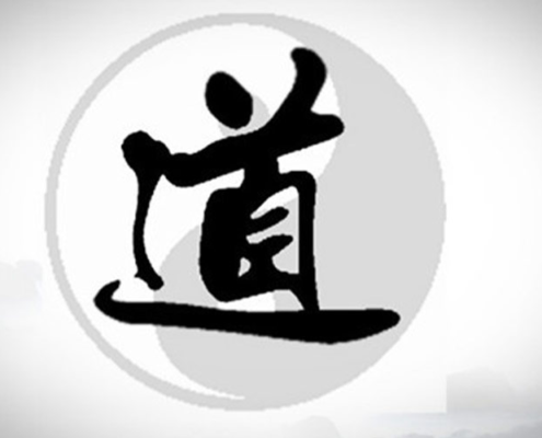 Dao
